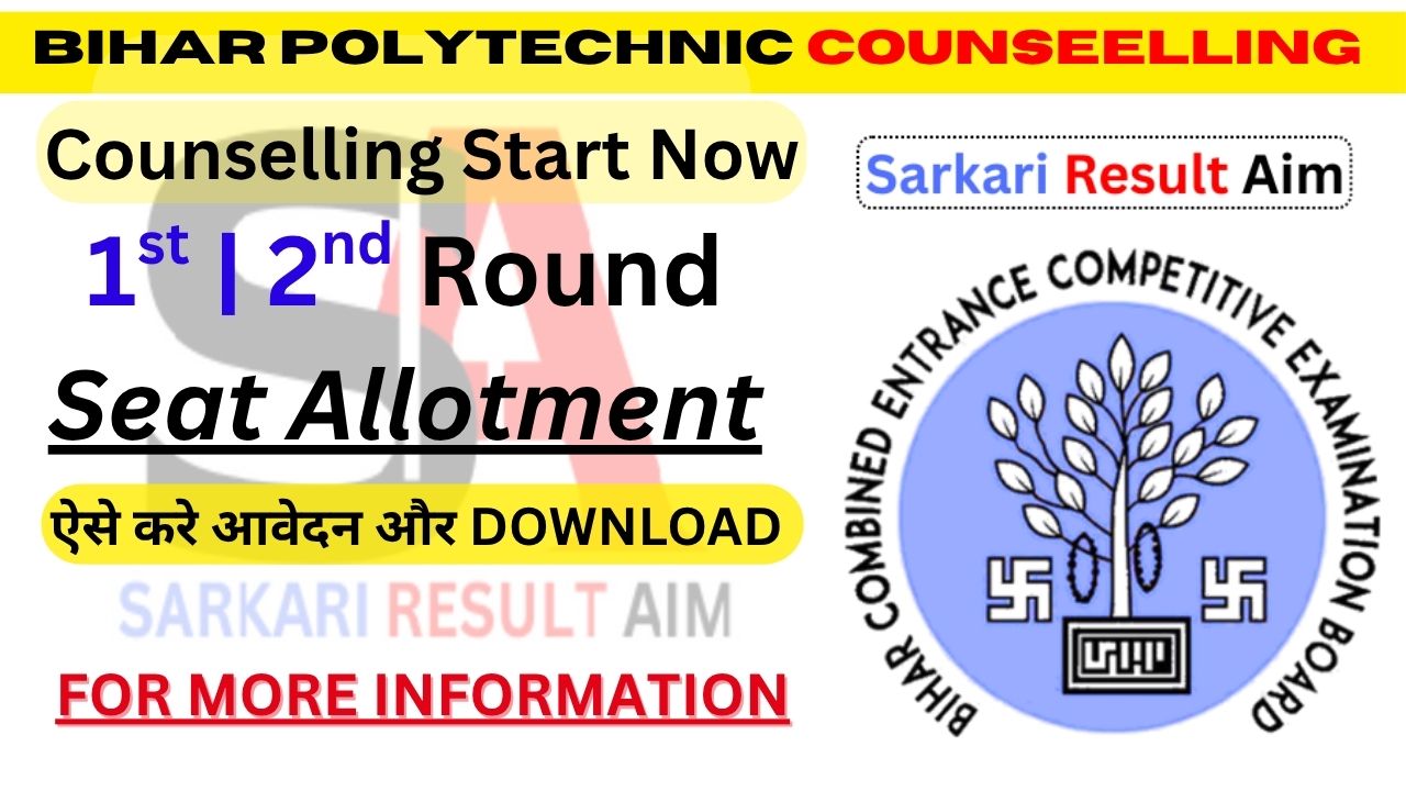 Bihar Polytechnic Counselling