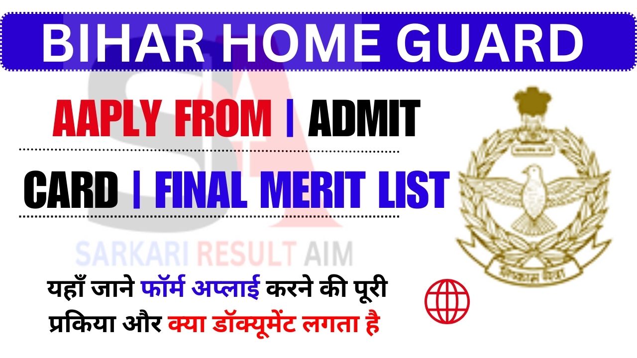 Bihar Home Guard
