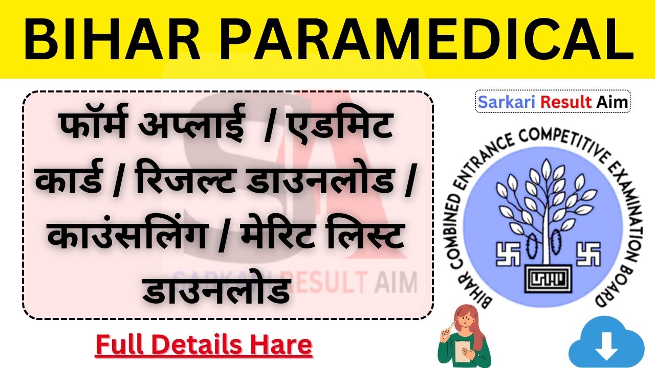 Bihar Paramedical Counselling