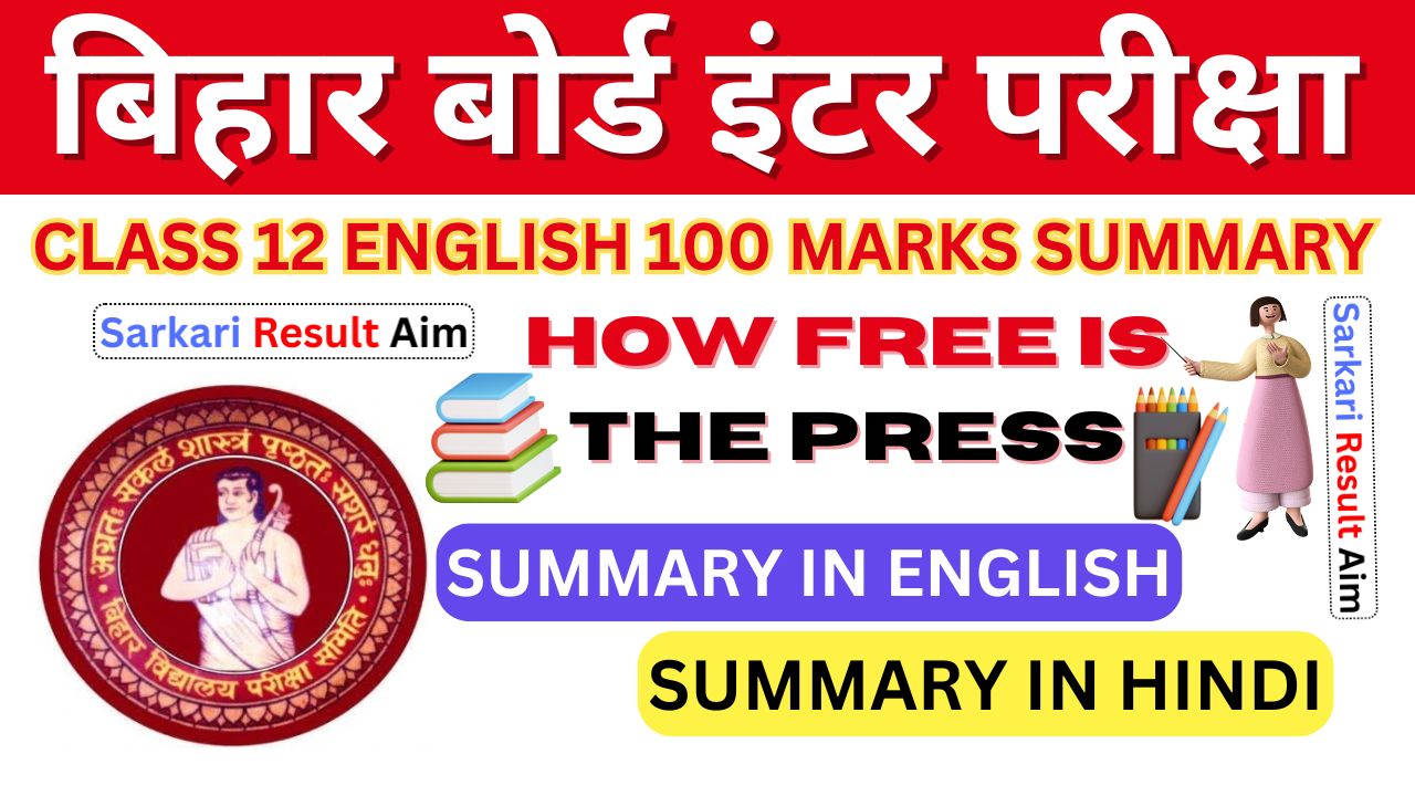 How Free Is The Press Summary In English