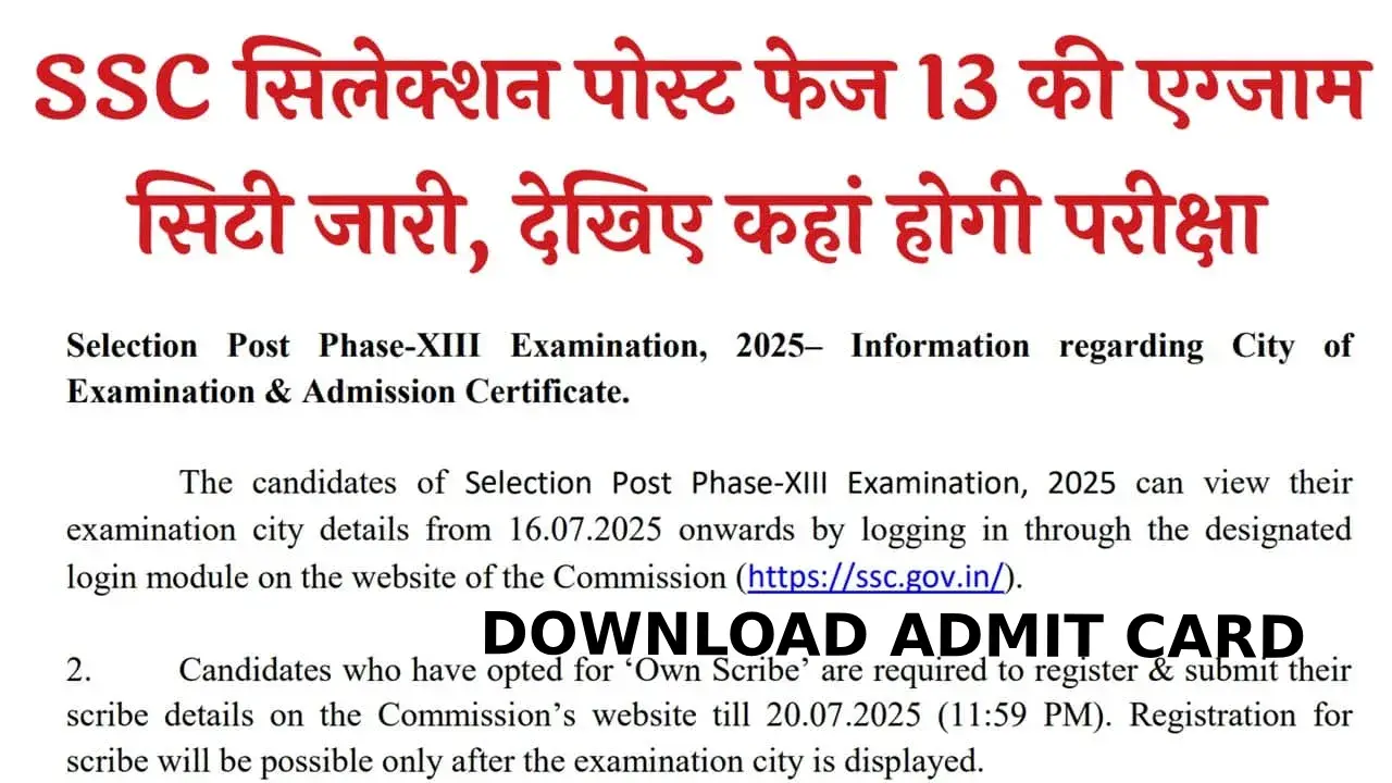 SSC Selection Post Phase 13 Exam City