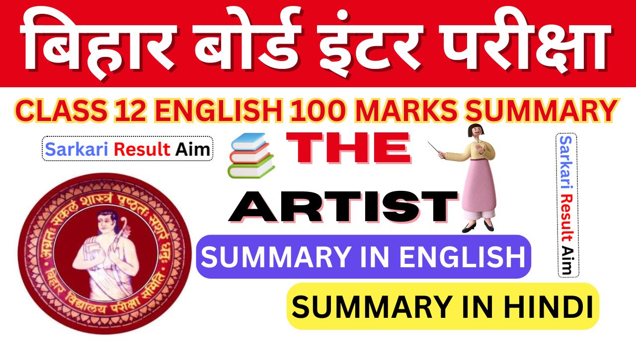 The Artist Summary In English And Hindi by Shiga Naoya