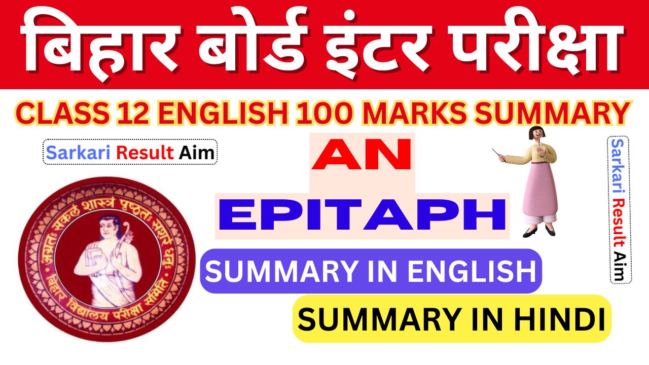 An Epitaph Summary In Hindi And English By Walter De La Mare