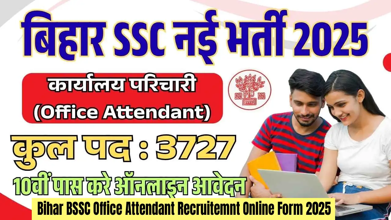 BSSC Bihar Office Attendant Online Form 2025
