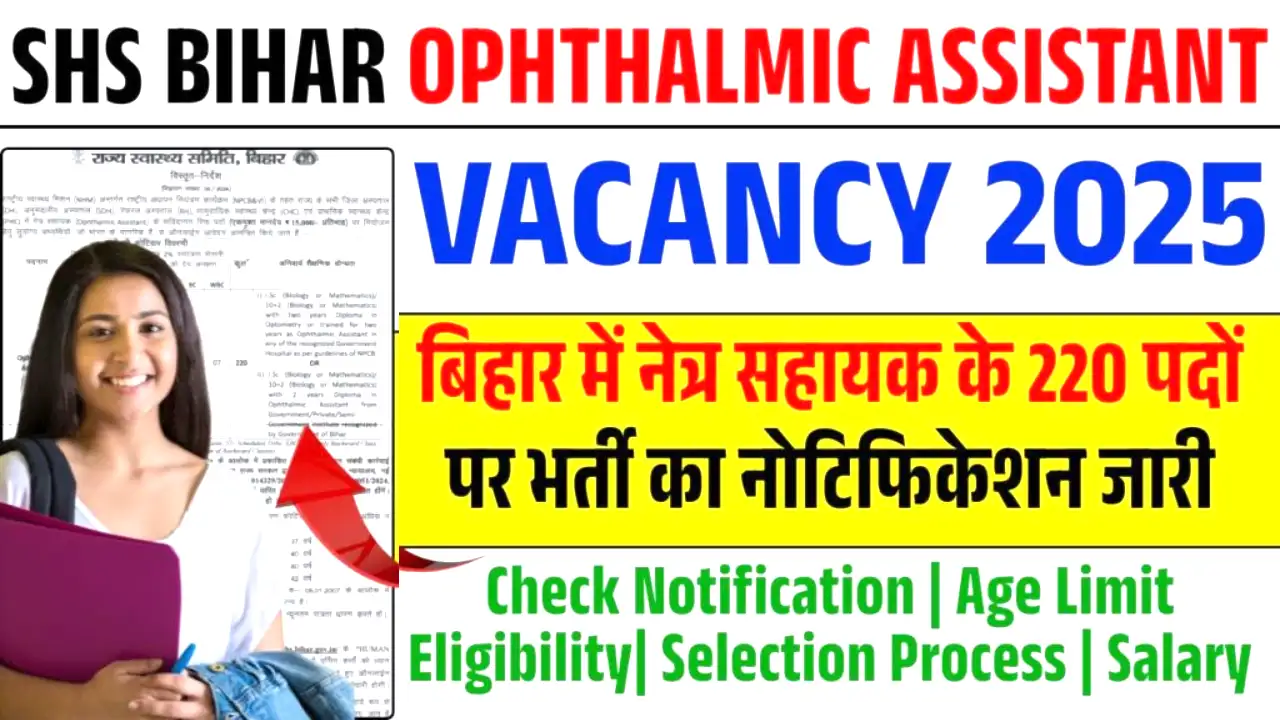 Bihar SHS Ophthalmic Assistant 2025