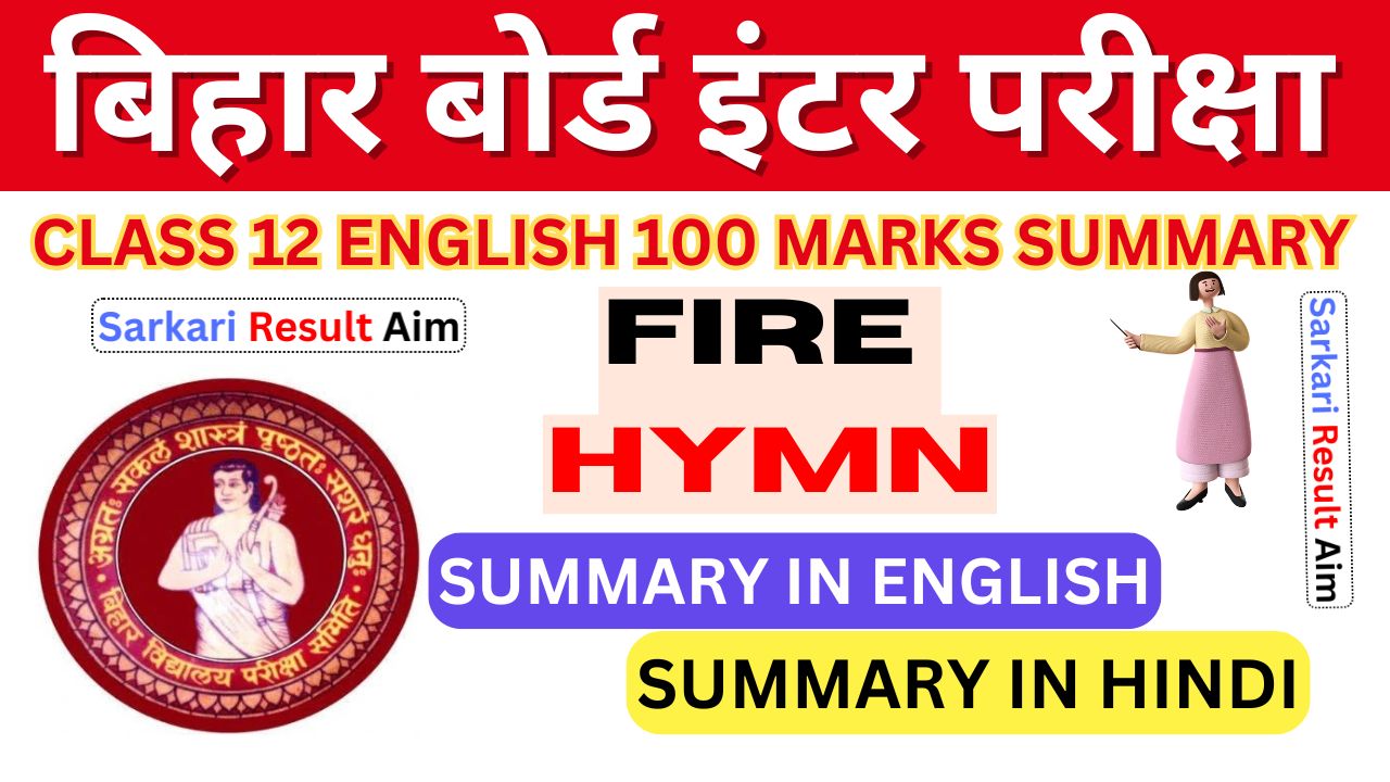 Fire Hymn Summary In English And Hindi By Keki N Daruwalla