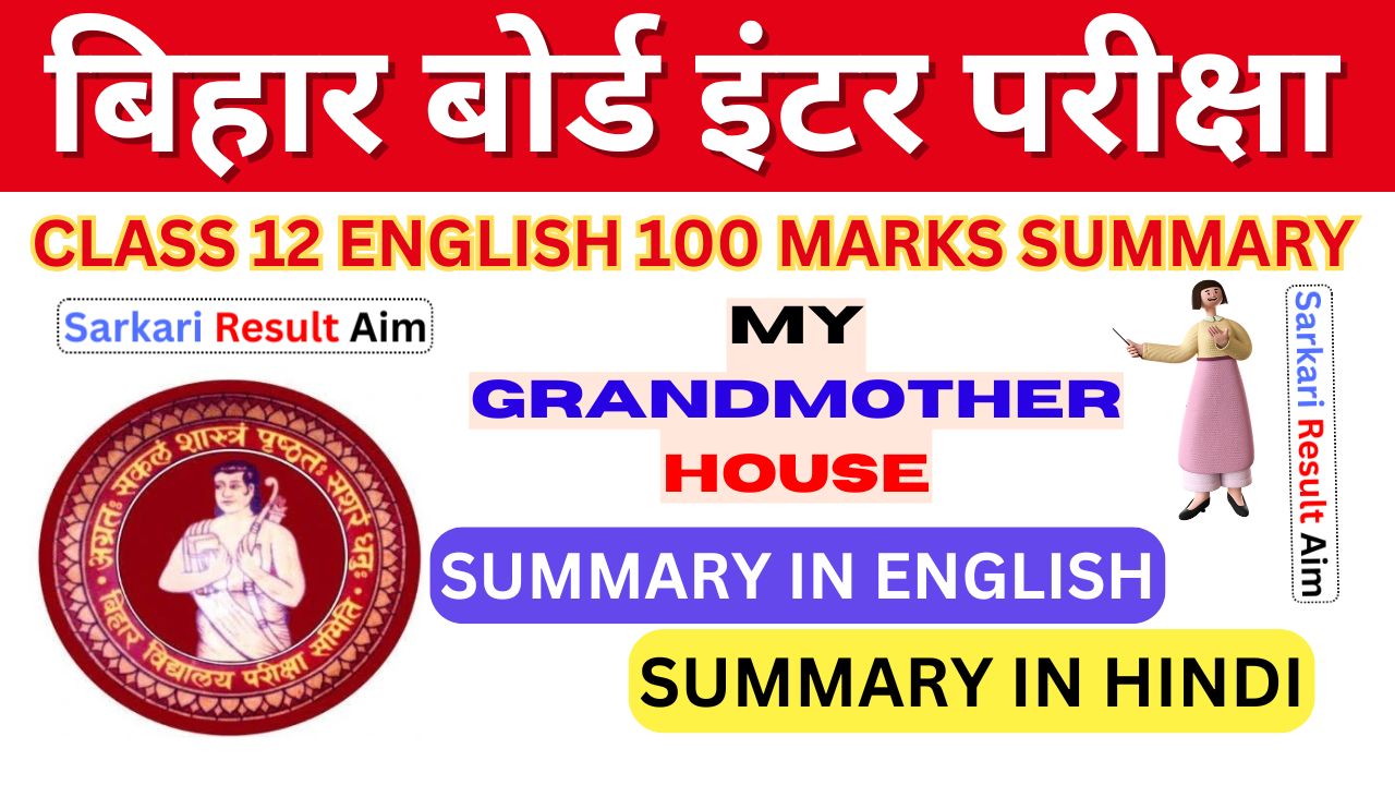 My Grandmother House Summary In English