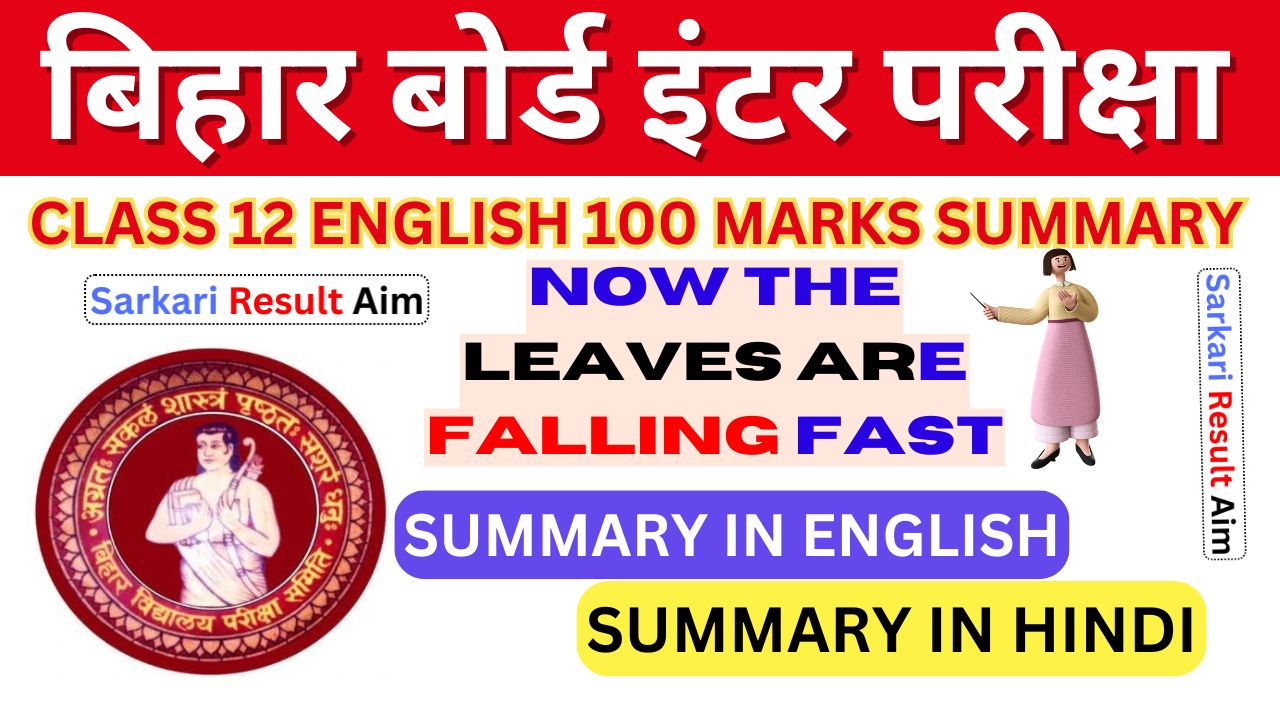 Now The Leaves are Falling Fast Summary In English And Hindi By W. H. Auden