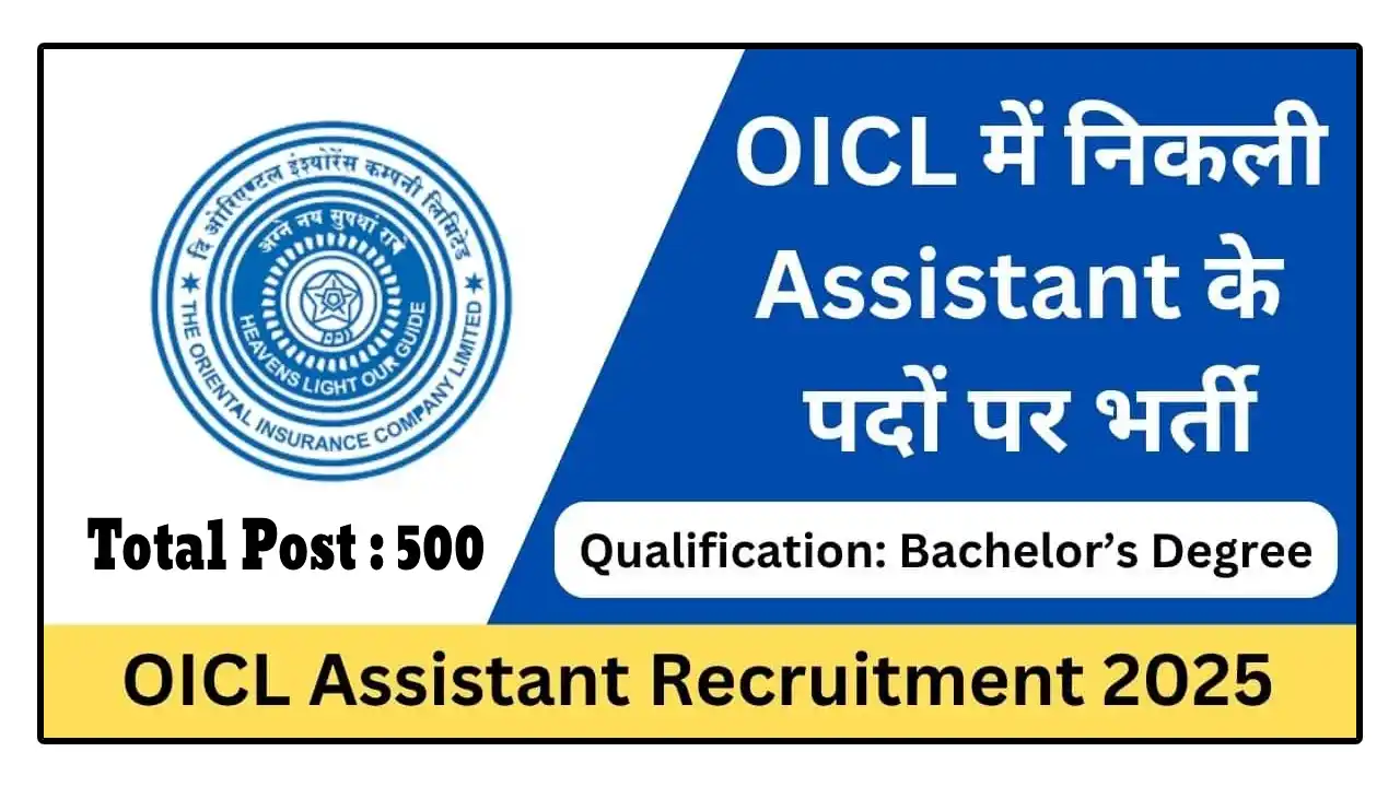 OICL Assistant Recruitment 2025 Apply Online for 500 Posts, Check Exam Pattern & Syllabus