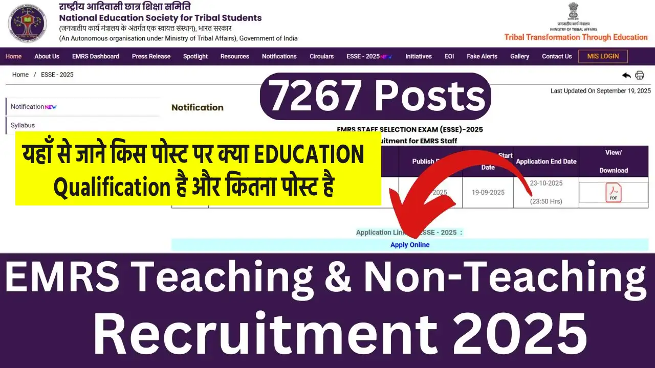 EMRS Recruitment 2025