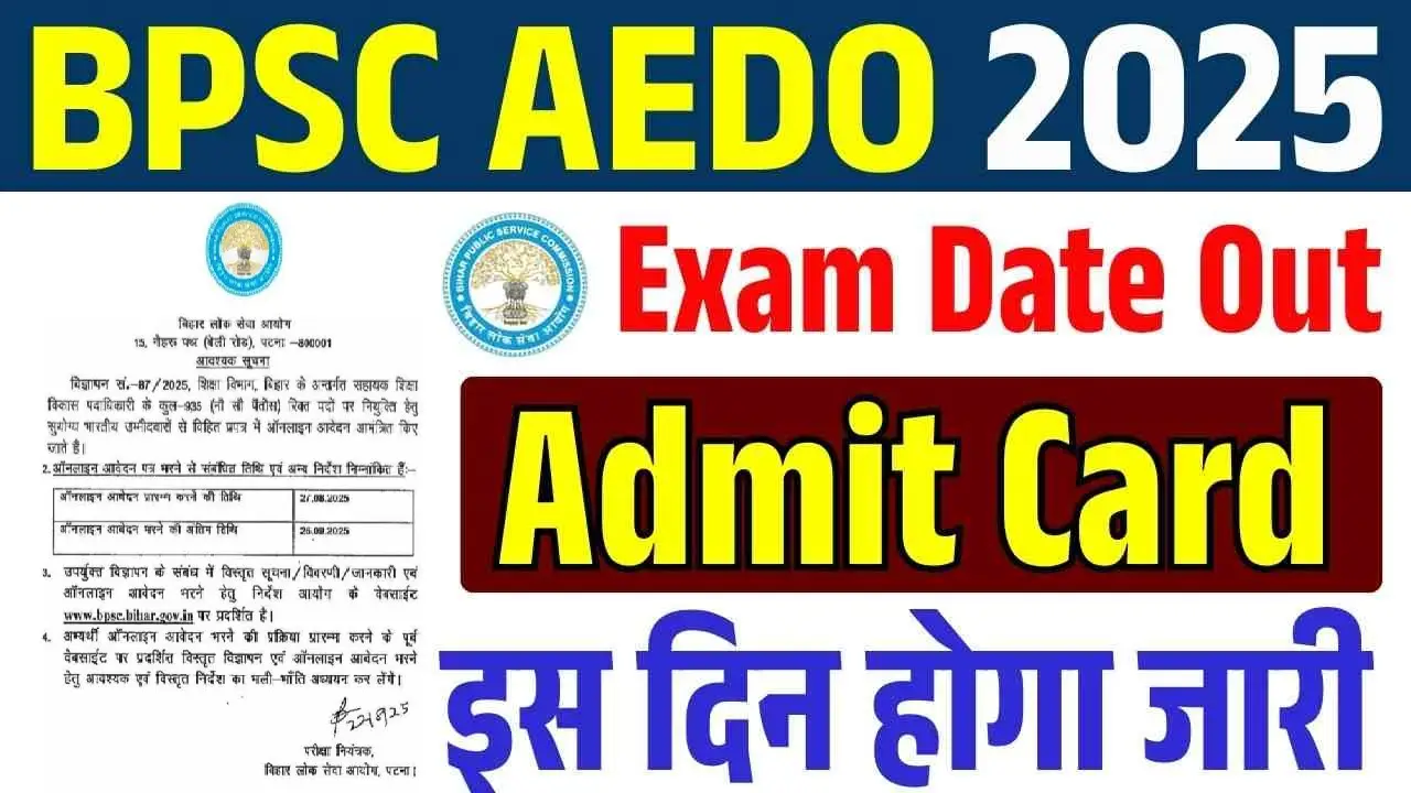 BPSC AEDO Admit Card 2026